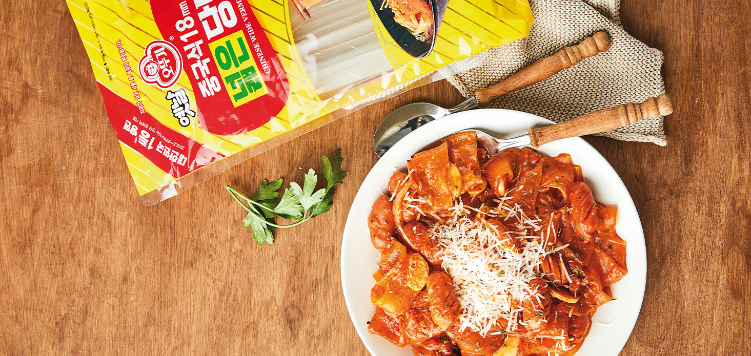 넓은 당면 로제파스타