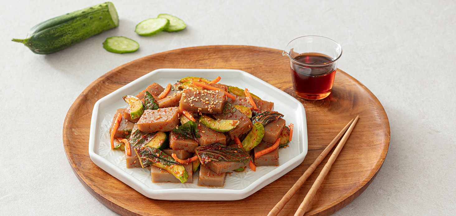 도토리묵무침
