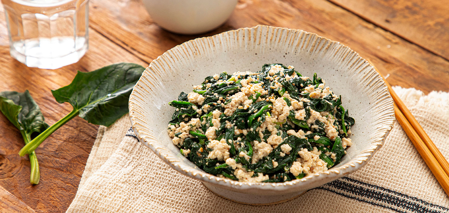 두부시금치무침